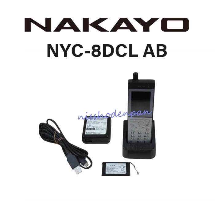楽天市場】nyc-8rexe-dclの通販 楽天市場】nyc-8rexe-dclの通販