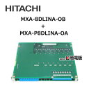 【中古】 MXA-8DLINA-OB + MXA-P8DLINA-OA 日立 MX-01 8多機能電話機ユニット 【ビジネスホン 業務用 電話機 本体】(2)