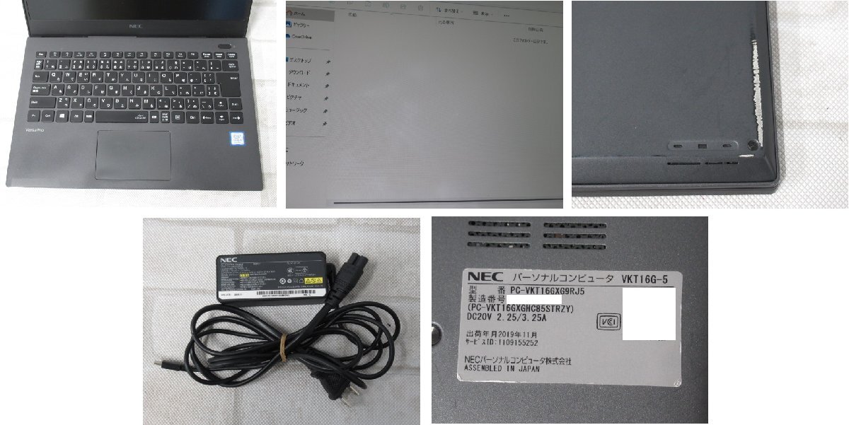 【中古】 NEC VersaPro VKT16G-5 【 Win11 Pro / i5-8265U / 8.00GB / SSD:256GB 】 【ビジネスホン 業務用 電話機 本体】