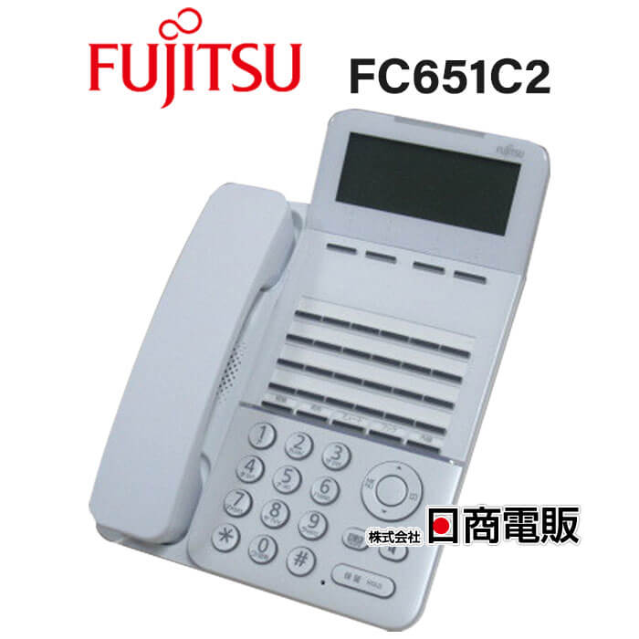 【中古】FC651C2富士通/FUJITSU DG-Station 100C2 多機能電話機【ビジネスホン 業務用 電話機 本体】