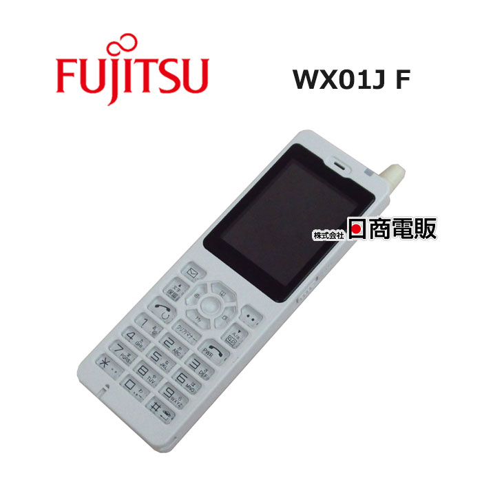 楽天市場】phs電話機 wx01j 富士通の通販 楽天市場】phs電話機 wx01j 富士通の通販