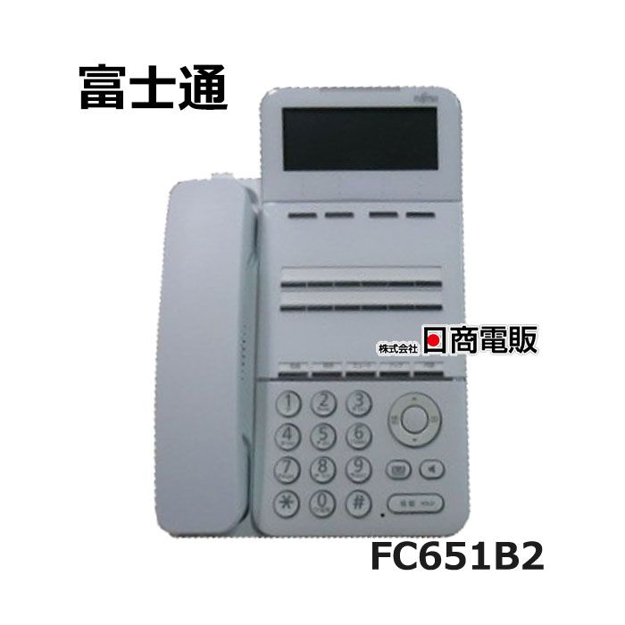 楽天市場】電話機 本体（ブランド富士通）（ビジネスフォン｜オフィス