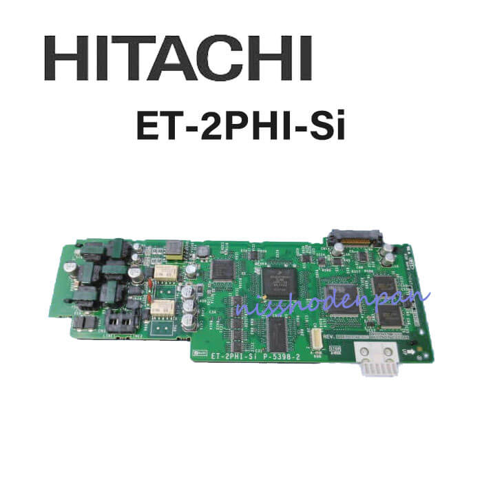 【中古】ET-2PHI-Si 日立/HITACHI S-integral ET-SiL用 デジタルコードレスアンテナユニット　