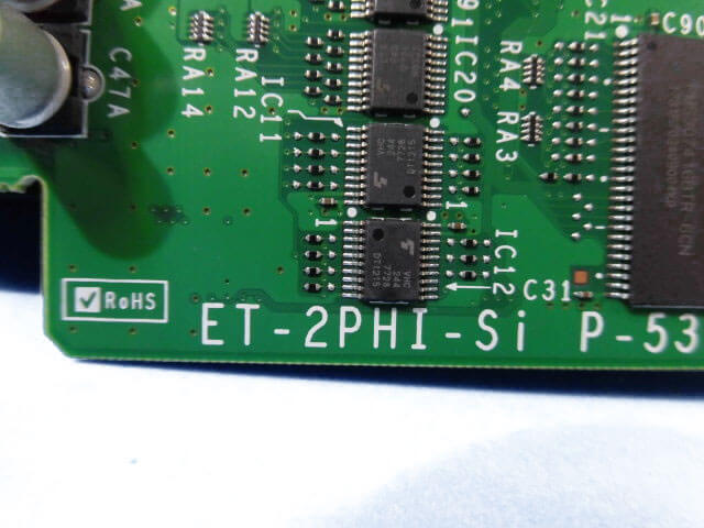 【中古】ET-2PHI-Si 日立/HITACHI S-integral ET-SiL用デジタルコードレスアンテナユニット【ビジネスホン 業務用 電話機 本体】