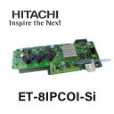 【中古】ET-8IPCOI-Si 日立/HITACHI S-integral ET-SiL用 8IP局線ユニット