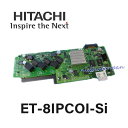 yÁzET-8IPCOI-Si /HITACHI S-integral ET-SiLp 8IPǐjbgyrWlXz Ɩp db@ {́z