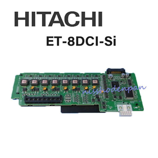 【中古】ET-8DCI-Si日立/HTIACHI integral-Si 8多機能電話機ユニット【ビジネスホン 業務用 電話機 本体】 【中古】ET-8DCI-Si日立/HTIACHI integral-Si 8多機能電話機ユニット【ビジネスホン 業務用 電話機 本体】