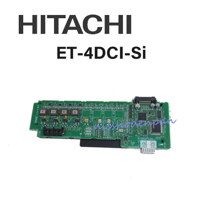 【中古】ET-4DCI-Si日立/HITACHI integral-S4多機能電話機ユニット【ビジネスホン 業務用 電話機 本体】