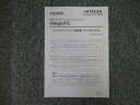【中古】アナログコードレス電話機 ET-8iE-CLS 取扱説明書 日立/HITACHI integral-E【ビジネスホン 業務用 電話機 本体】(2)