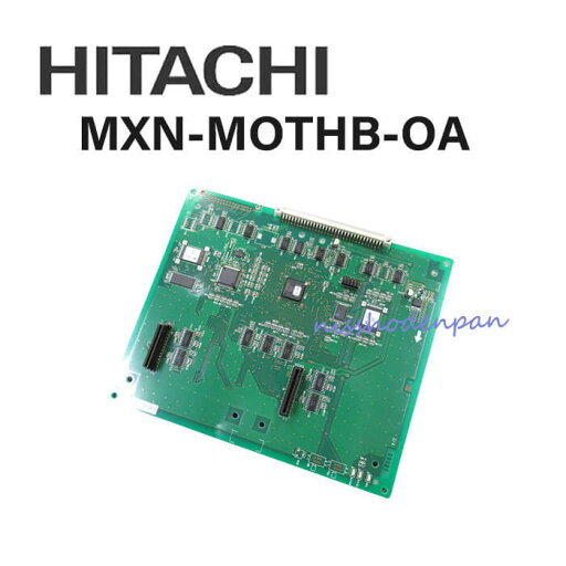 【中古】MXN-MOTHB-OA 日立/HITACHI MX900IP付加機能マザーユニット【ビジネスホン 業務用 電話機 本体】 【中古】MXN-MOTHB-OA 日立/HITACHI MX900IP付加機能マザーユニット【ビジネスホン 業務用 電話機 本体】