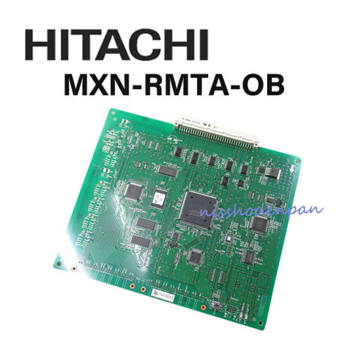 【中古】MXN-RMTA-OB 日立/HITACHI MX900IP遠隔保守ユニット【ビジネスホン 業務用 電話機 本体】 【中古】MXN-RMTA-OB 日立/HITACHI MX900IP遠隔保守ユニット【ビジネスホン 業務用 電話機 本体】