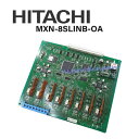 【中古】MXN-8SLINB-OA 日立/HITACHI MX900IP8回路単独電話機ユニット【ビジネスホン 業務用 電話機 本体】