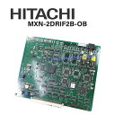 【中古】MXN-2DRIF2B-OB 日立/HITACHI MX900IP 2回路ID受信器ユニット【ビジネスホン 業務用 電話機 本体】