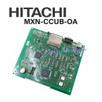 【中古】MXN-CCUB-OA + MXN-CCUB-OA SUB + MXN-PBXSOFTA 日立/HITACHI MX900IP 共通制御ユニット + 共通制御サブユニット + PBX基本ソフトA【ビジネスホン 業務用 電話機 本体】