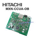 【中古】 ◇MXN-CCUA-OB　×1 日立/HITACHI　MX900IP　共通制御ユニット ◇MXN-CCUA-OB SUB　×1 日立/HITACHI　MX900IP　共通制御サブユニット ◇MXN-PBXSOFTA　×1 日立/HITACHI　MX900IP　PBX基本ソフトA　