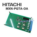 【中古】MXN-PGTA-OA 日立/HITACHI MX900IP ページングユニット【ビジネスホン 業務用 電話機 本体】