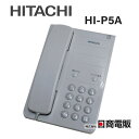 【中古】HI-P5A 日立/HITACHI PBX内線用電話機関連商品 HI-P6 電話機 HI-12E-TELSDA HI-24E-TELSDA HI-24F-TELHCA HI-24E-TELPFIA