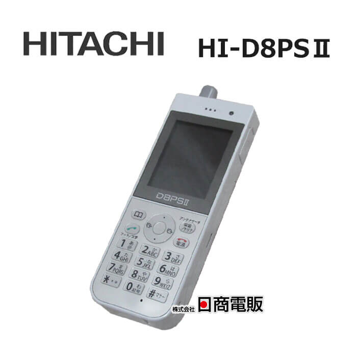 楽天市場】phs 日立 hi-d8 psの通販 楽天市場】phs 日立 hi-d8 psの通販