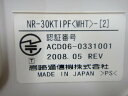 【中古】NR-30KTIPF(WHT)-(2)岩通/IWATSU PRECOT/プレコット30キーISDN回線停電電話機【ビジネスホン 業務用 電話機 本体】 3