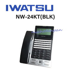 【中古】NW-24KT(BLK) 岩通/IWATSU フレスペック/Frespec 24ボタン電話機 【ビジネスホン 業務用 電話機 本体】