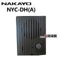 【中古】NYC-DH(A) ナカヨ/NAKAYO ドアホン