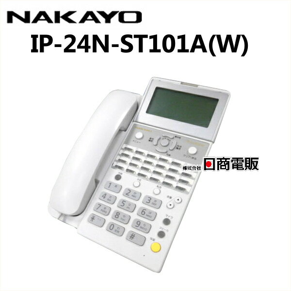 楽天市場】ip-24n-st101a 漢字対応sip電話機の通販 楽天市場】ip-24n-st101a 漢字対応sip電話機の通販