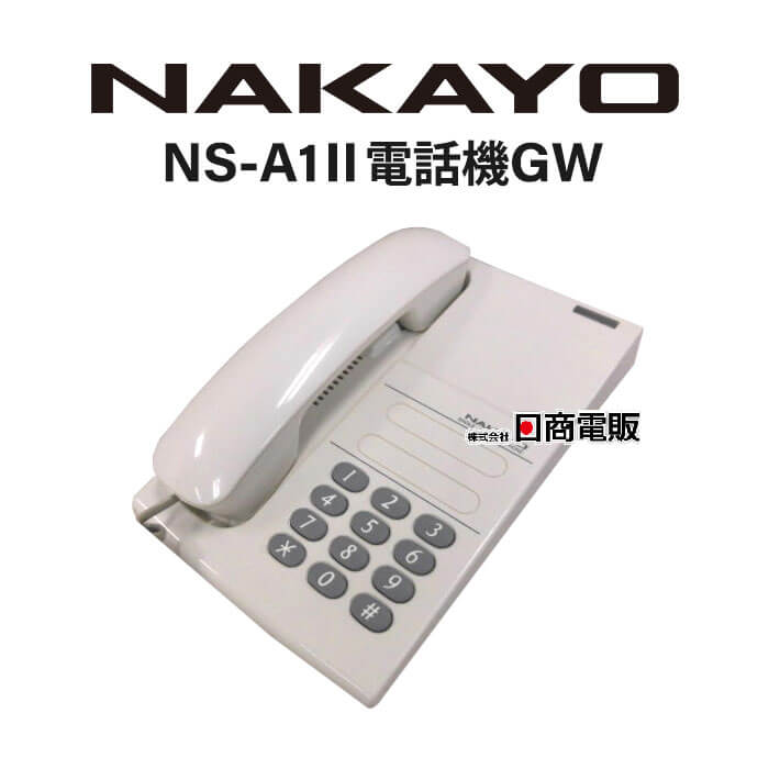 楽天市場】nakayo 電話の通販 楽天市場】nakayo 電話の通販