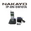 šIP-8N-SW101A NAKAYO/ʥ VoiceCaster IP PHONE ̵LANɥ쥹ڥӥͥۥ ̳ õ Ρ