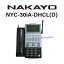 【中古】NYC-30iA-DHCL(D)ナカヨ/NAKAYO iA 30ボタンデジタルハンドルコードレス電話機【ビジネスホン 業務用 電話機 本体 子機】