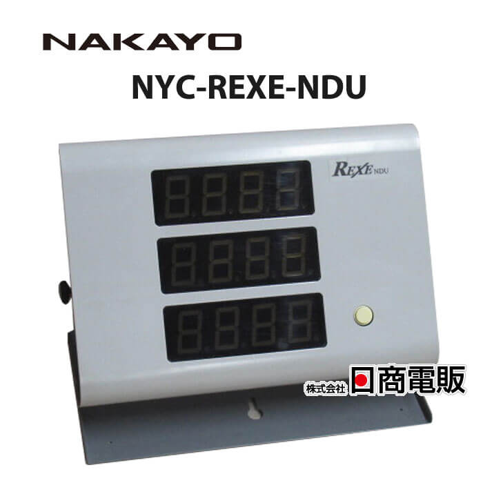 【中古】NYC-REXE-NDU NAKAYO/ナカヨ REXE/M 内線番号表示器 (ホテルシステム) 【ビジネスホン 業務用 電話機 本体】