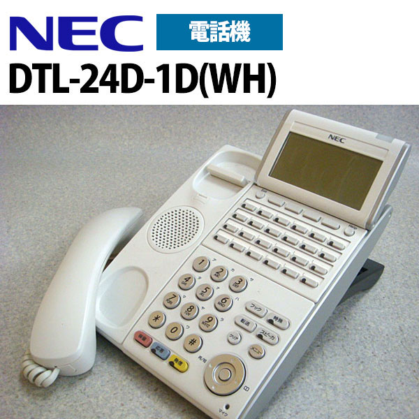 楽天市場】【中古】DTL-12D-1D(WH)TEL NEC AspireX DT30012 楽天市場】【中古】DTL-12D-1D(WH)TEL NEC AspireX DT30012