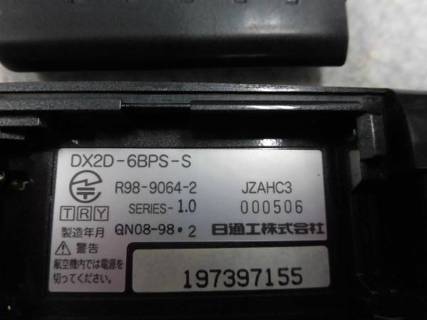 【中古】DX2D-6BPS-S NEC 日通工 コードレス電話機【ビジネスホン 業務用 電話機 本体 】