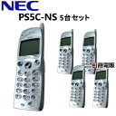 【中古】【5台セット】PS5C-NSNEC CARRITY-NS コードレス構内PHS【ビジネスホン 業務用 電話機 本体 】 その1