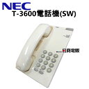 【中古】T-3600電話機(SW)NEC Dterm25D単体電話機 シンプル【ビジネスホン 業務用 電話機 本体】