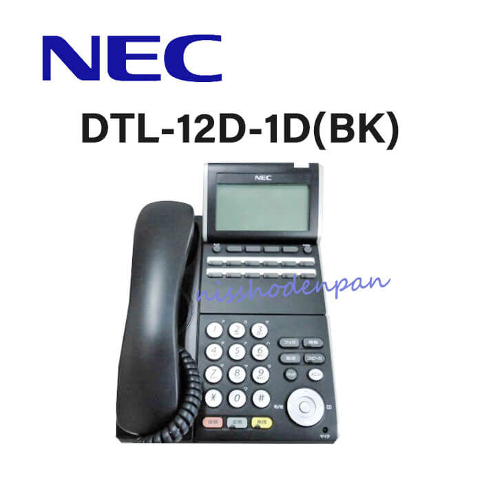 【中古】DTL-12D-1D(BK)TEL NEC AspireX DT300シリーズ 12ボタン多機能電話機【ビジネスホン 業務用 電話機 本体】