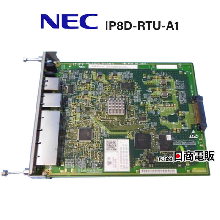 【中古】IP8D-RTU-A1 NEC AspireWX ルーターユニット　