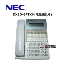 【中古】DX2D-6PTXH 電話機(LG)NEC / 日通工 PX-3000 6ボタン多機能電話機【ビジネスホン 業務用 電話機 本体 】