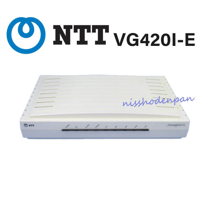 【中古】VG420I-E ゲートウェイ装置SX(1)NTT ひかり電話アダプター【ビジネスホン 業務用 電話機 本体】