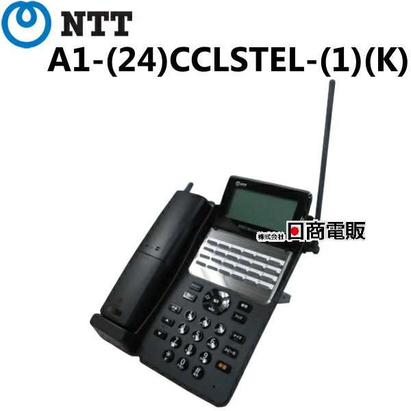 楽天市場】nx2-(24)cclstel-(1)(w) ntt αnx2 カールコードレス 楽天市場】nx2-(24)cclstel-(1)(w) ntt αnx2 カールコードレス