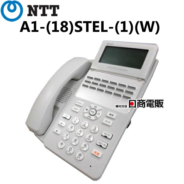 【中古】BX-IRPTEL-(1)(K)NTT BX用 ISDN用留守番停電電話機【ビジネスホン 業務用 電話機 本体】