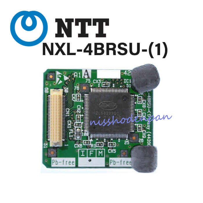 【中古】NXL-4BRSU-(1) NTT αNX-L NX2対応 4IP局線増設ユニット【ビジネスホン 業務用 電話機 本体】