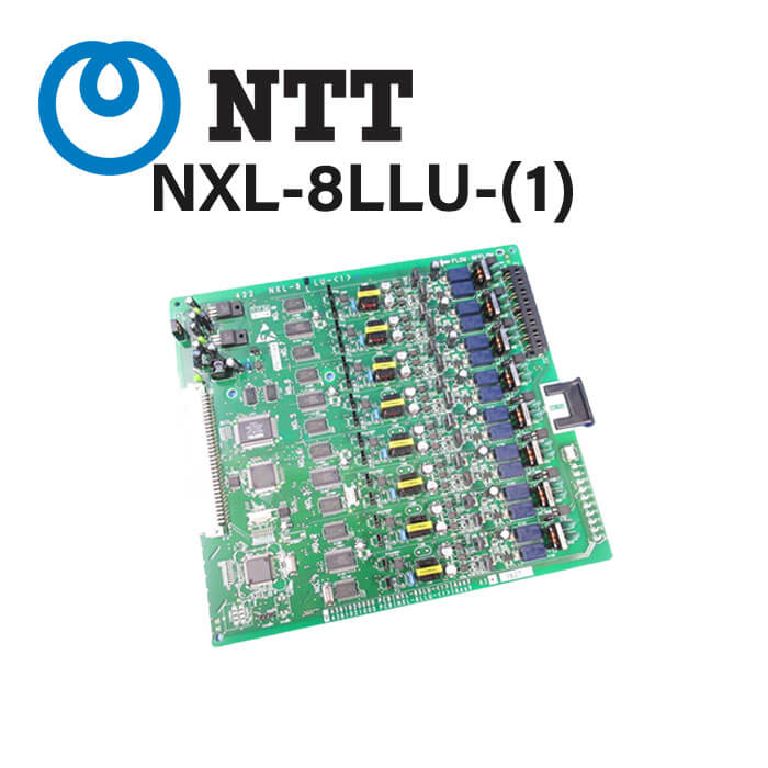 【中古】NXL-8LLU-(1) NTT αNX-L 8長距離単体電話機ユニット　