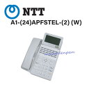 【中古】A1-(24)APFSTEL-(2)(W) NTT αA1 24ボタンスターアナログ停電電話機【ビジネスホン 業務用 電話機 本体】(2)