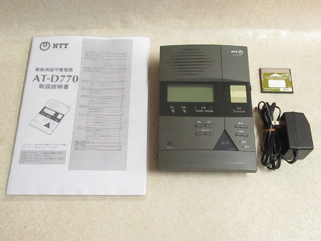 楽天市場】at-d770の通販 楽天市場】at-d770の通販