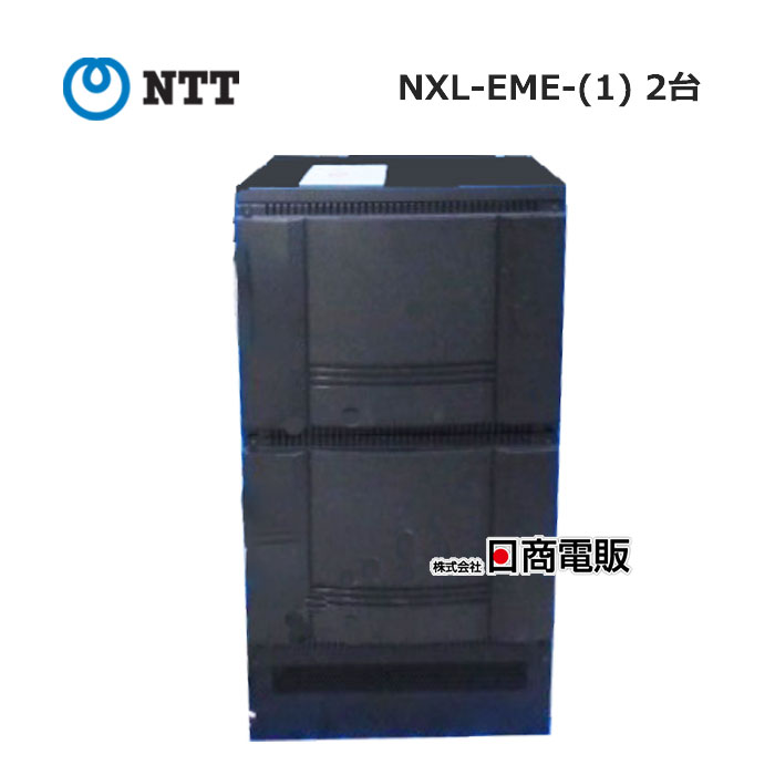【中古】 NXL-EME-(1) 2台 NTT NXL 増設架 ダミー主装置 NXL-TERM-(1) NXL-MELC-(1)付 【ビジネスホン 業務用 電話機 本体】