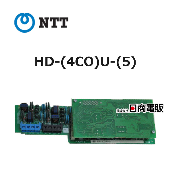 【中古】 HD-4COU-(5) (=NYC-4COI-REXE) NTT (ナカヨ REXE) 4アナログ局線ユニット 【ビジネスホン 業務用 電話機 本体】