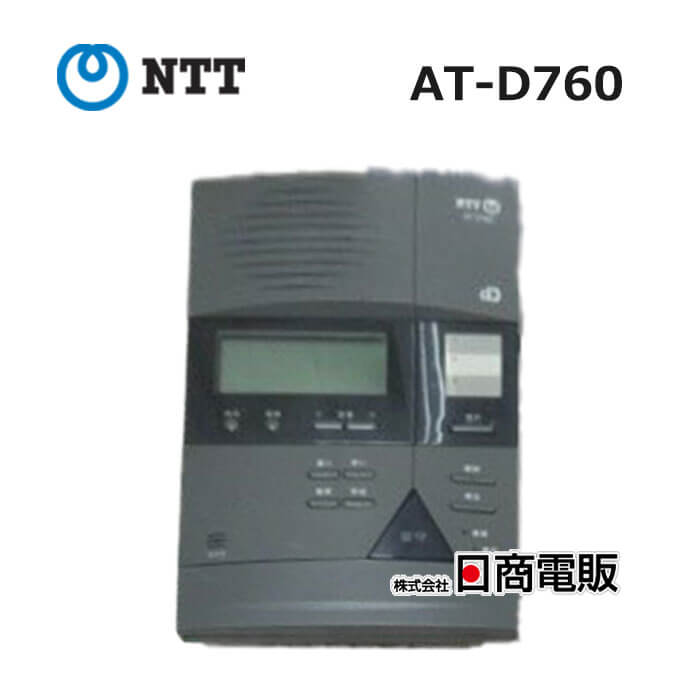 楽天市場】留守番電話装置の通販 楽天市場】留守番電話装置の通販