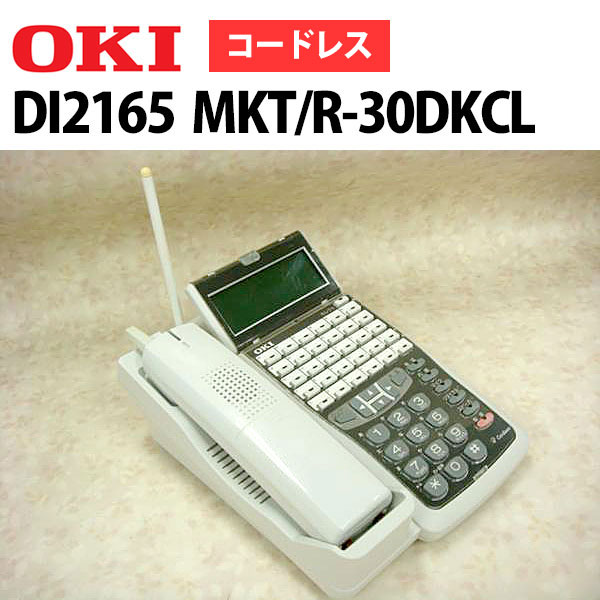 DI2165 MKT/R-30DKCL