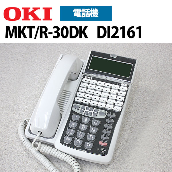 楽天市場】【中古】HI-24F-TELSDA日立/HITACHI NETTOWER MX-0124ボタン