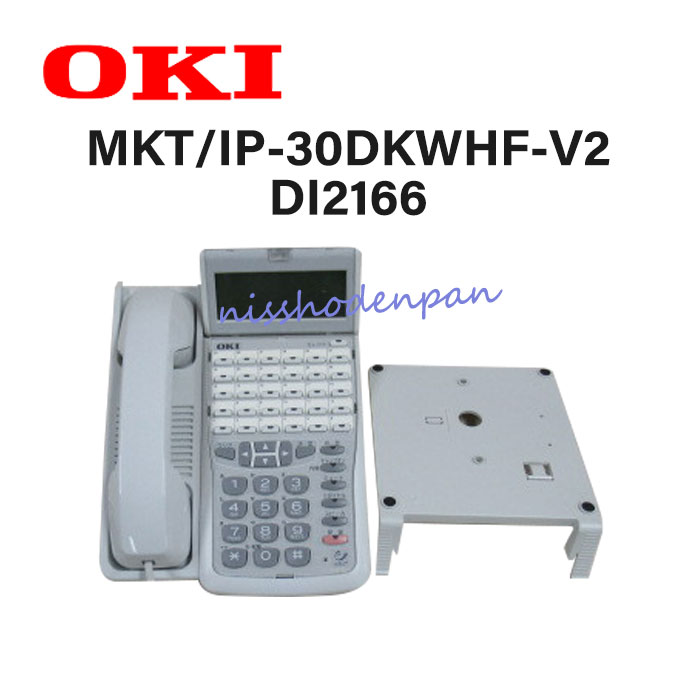 【中古】MKT/IP-30DKWHF-V2 沖/OKI 30ボタンIP電話機【ビジネスホン 業務用 電話機 本体】